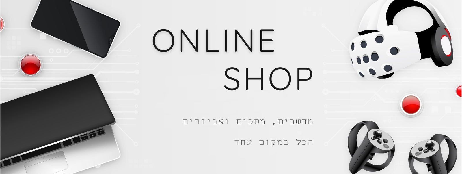 onlineShop