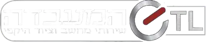 המעבדה ETL